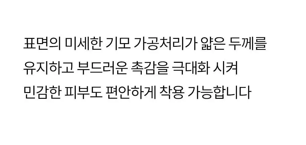 [류혜영 PICK] 마른파이브 히트터치 여성 상의 2종 택1 상세페이지 41